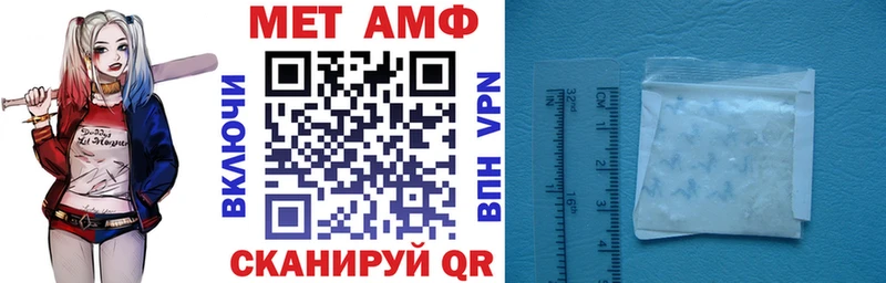 Amphetamine 97% МЕГА ссылки Выборг