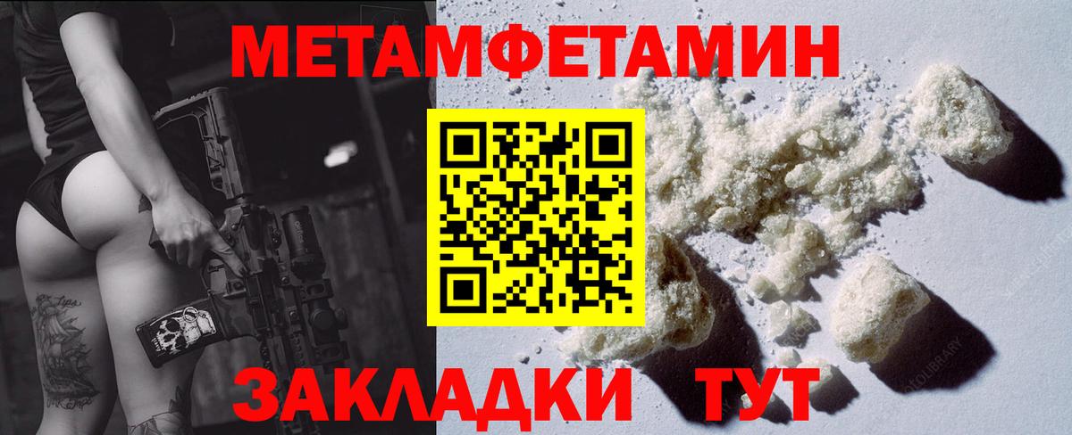 Меф мяу мяу Выборг