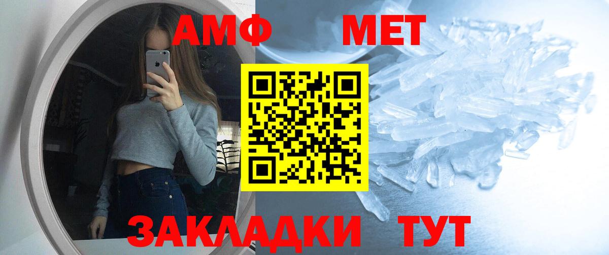 Выборг  АМФ VHQ  АМФЕТАМИН  Amphetamine  Вход с VPN 