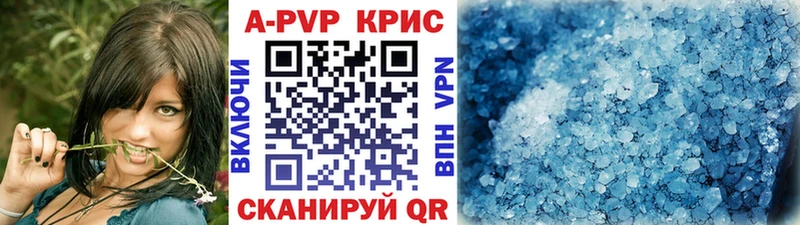 купить наркотики цена Выборг Alpha-PVP VHQ