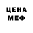 МЕФ мука Pumpkineer _