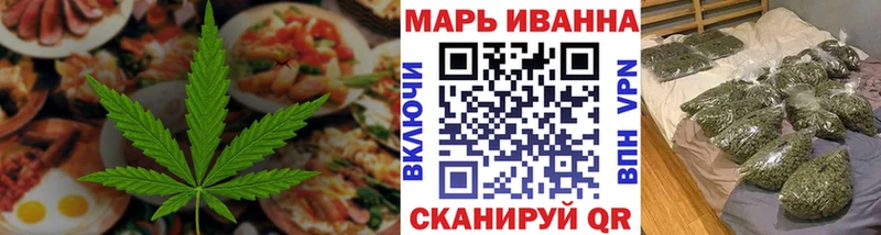 сайты даркнета формула  Выборг  Cannafood марихуана  сколько стоит 