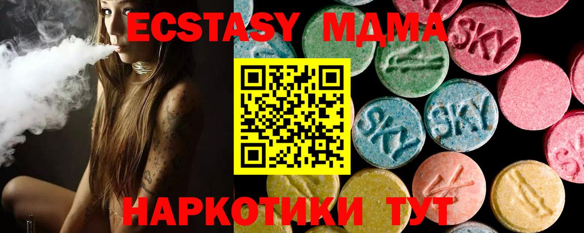 Каннабис  Выборг  МЕФ кристаллы  Вход с VPN  Alpha PVP СК кристаллы 