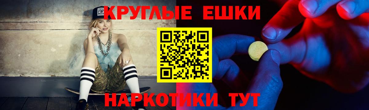 Выборг  ЭКСТАЗИ ешки  Вход с VPN 