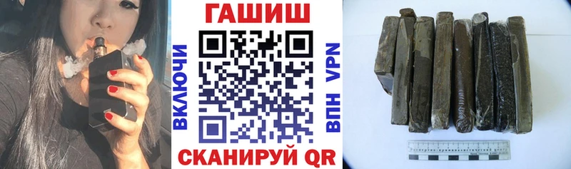 ОМГ ОМГ tor  Выборг  Гашиш Premium 