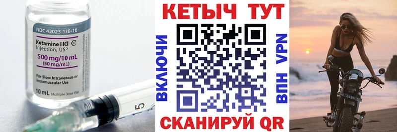 Кетамин VHQ  mega ТОР  Выборг 