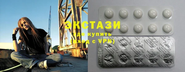 кокаин VHQ Шарыпово