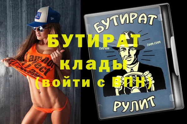 spice Заводоуковск