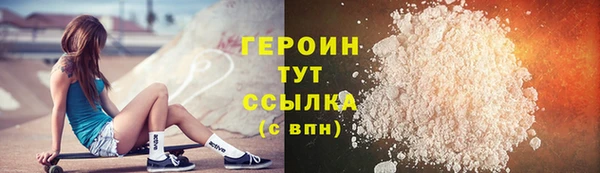 кристаллы Заволжье
