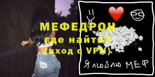 кристаллы Заволжье