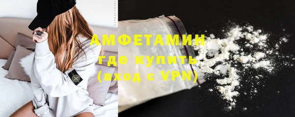 кристаллы Заволжье