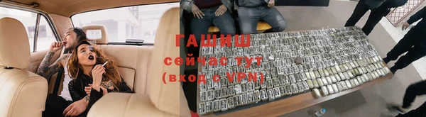 кокаин VHQ Заволжск