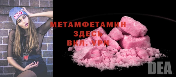 spice Заводоуковск
