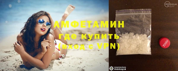 альфа пвп VHQ Шали