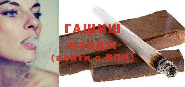 кокаин VHQ Заволжск
