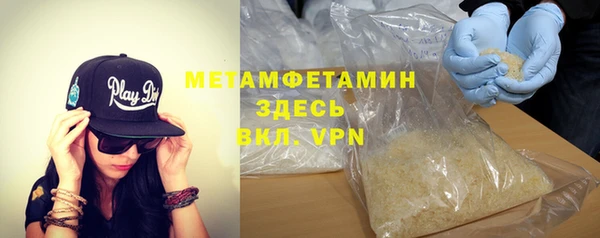 кокаин VHQ Заволжск