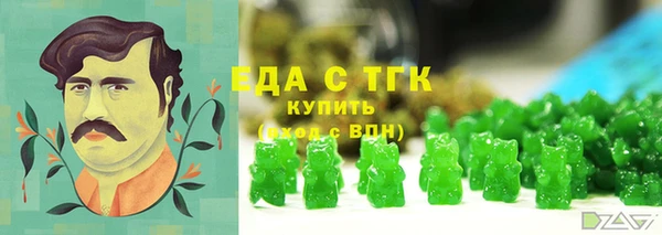 кокаин VHQ Заволжск