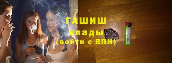 кокаин VHQ Заволжск