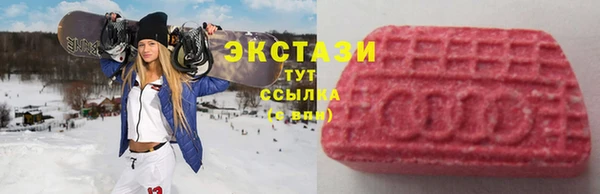 кристаллы Заволжье