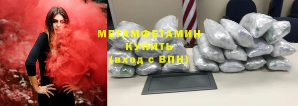 кокаин VHQ Заволжск