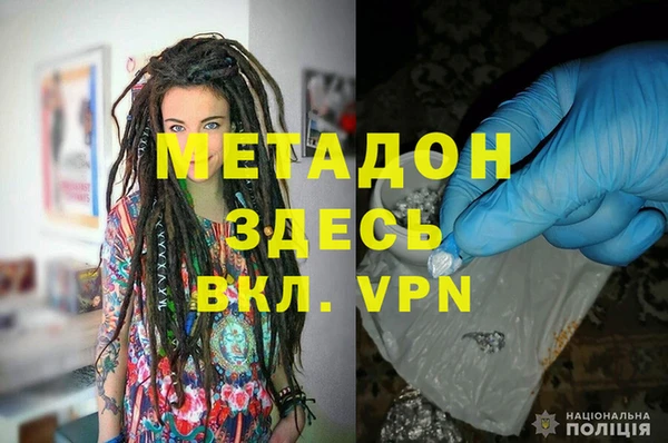 кокаин VHQ Заволжск
