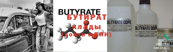 кристаллы Заволжье