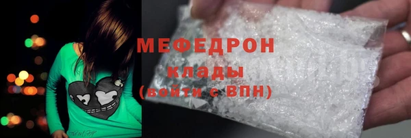 кристаллы Заволжье