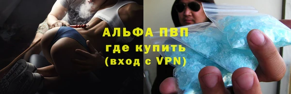 кристаллы Заволжье