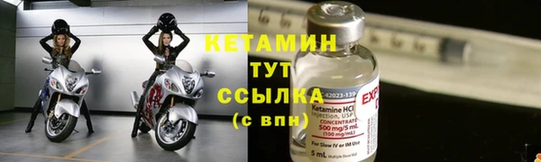 кокаин VHQ Заволжск