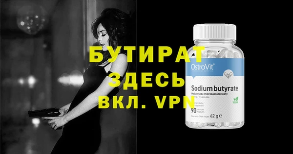 spice Заводоуковск