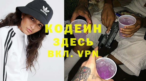кристаллы Заволжье