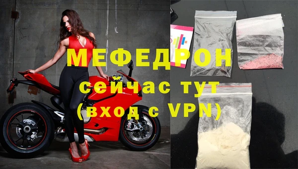 кокаин VHQ Заволжск