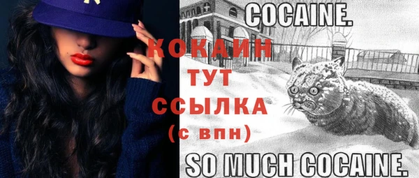 кокаин VHQ Заволжск