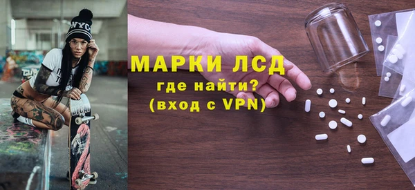 кристаллы Заволжье