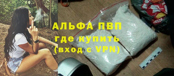 кристаллы Заволжье