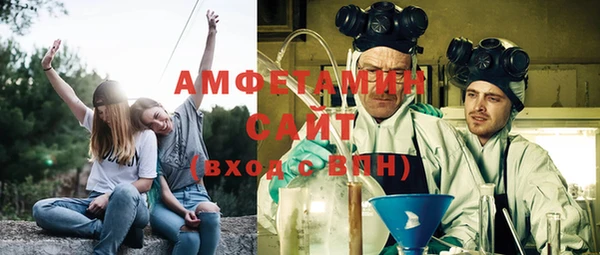 кристаллы Заволжье