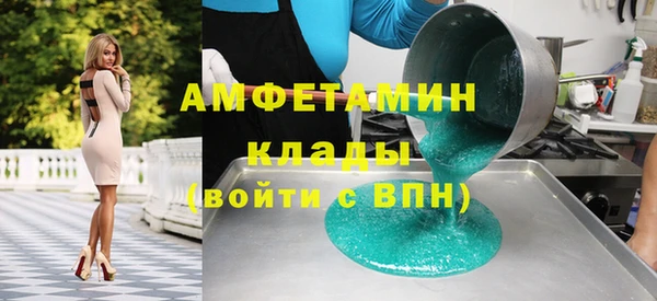 кристаллы Заволжье