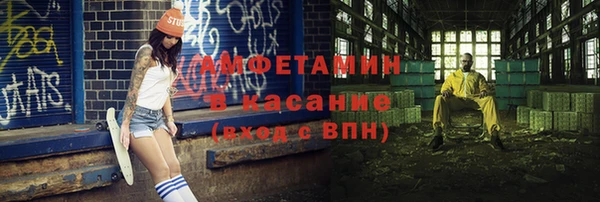 кристаллы Заволжье