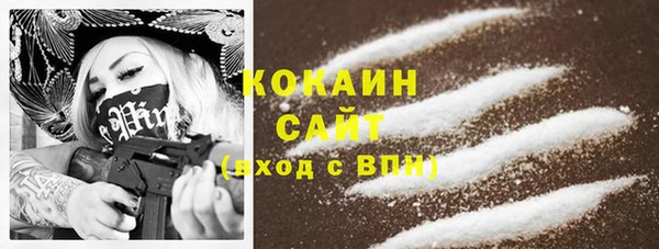 кристаллы Заволжье