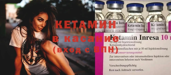 кристаллы Заволжье