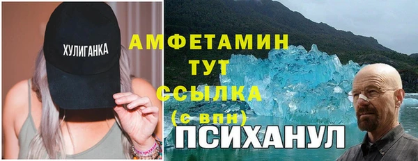 spice Заводоуковск