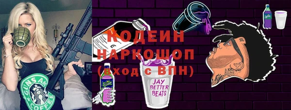 кристаллы Заволжье