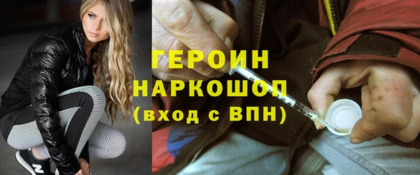 кокаин VHQ Заволжск