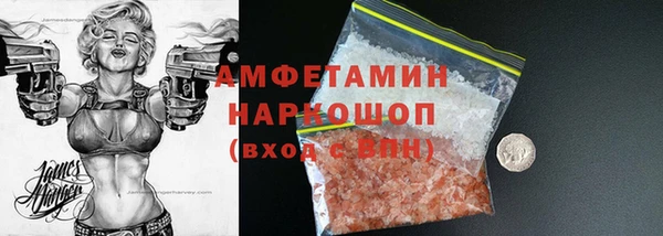 кокаин VHQ Заволжск