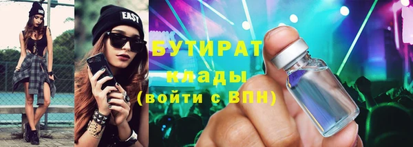spice Заводоуковск