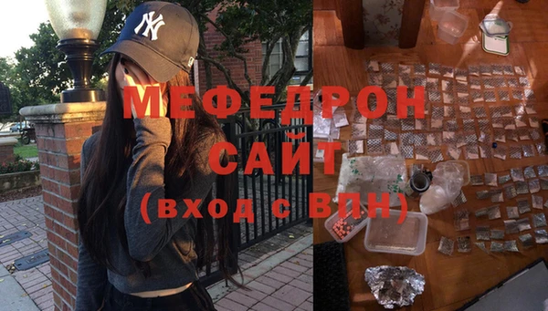 кокаин VHQ Заволжск