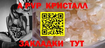 спайс Аргун
