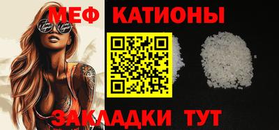 кристаллы Апрелевка