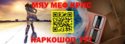 спайс Аргун