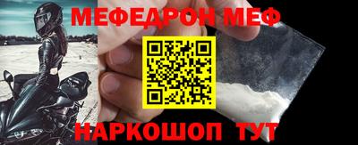 спайс Аргун